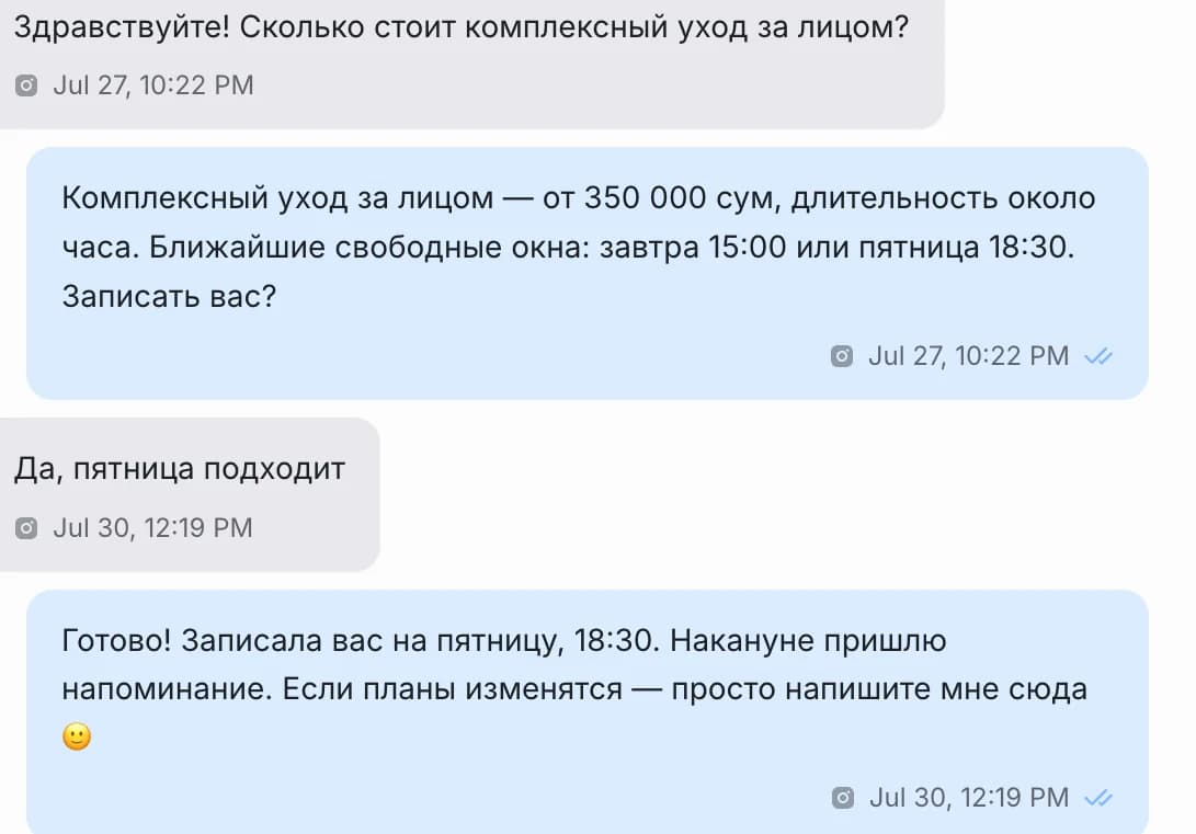 Переписка в Zukko: ночной вопрос о записи и ответ AI-сотрудника со свободными окнами