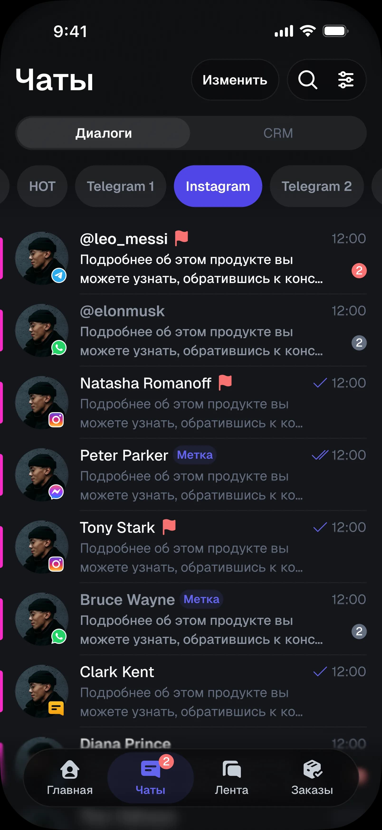 Отвечает за 2 секунды прямо в Instagram и Telegram — Zukko CRM Отвечает за 2 секунды прямо в Instagram и Telegram — AI-сотрудник и Единая CRM для бизнеса в Узбекистане