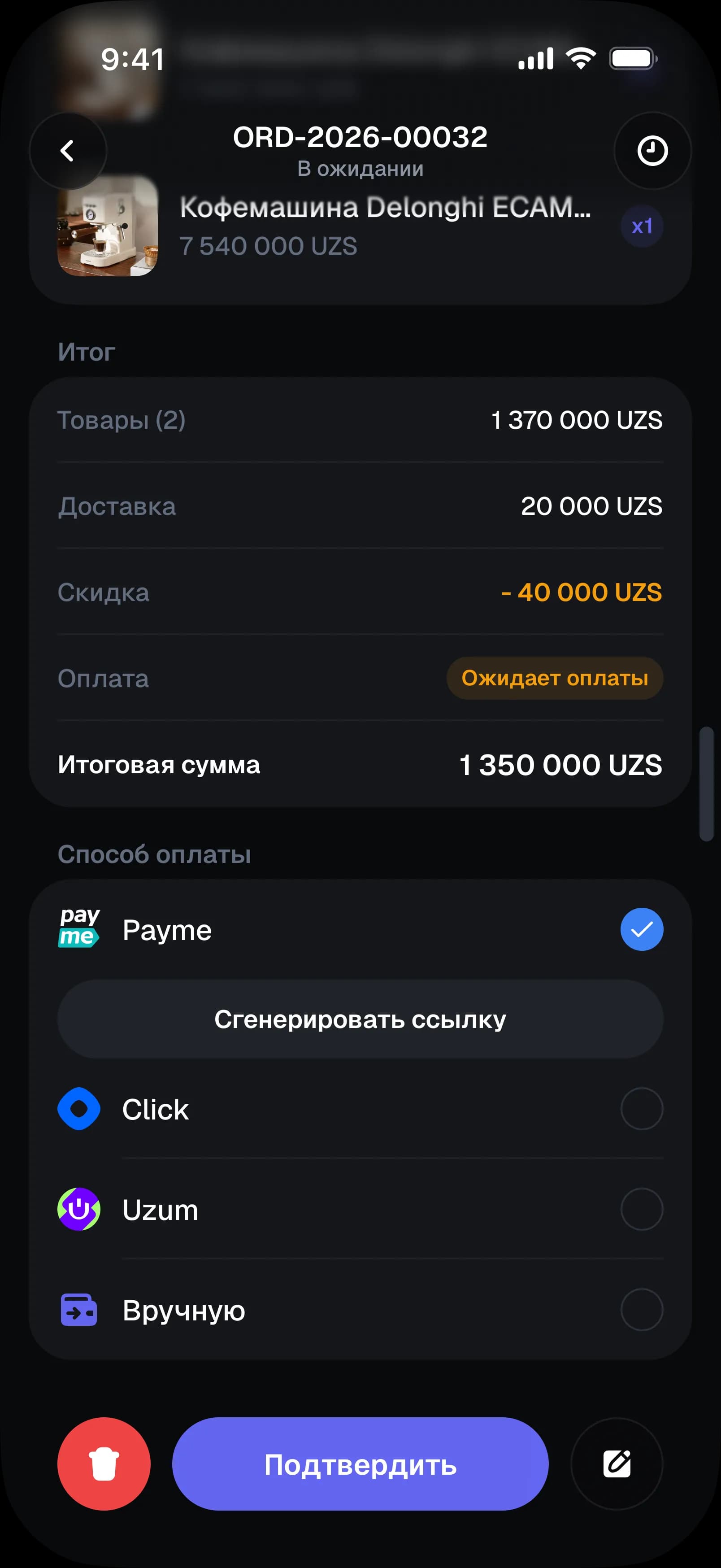 Всё попадает в Unified CRM автоматически — Zukko CRM Всё попадает в Unified CRM автоматически — AI-сотрудник и Единая CRM для бизнеса в Узбекистане